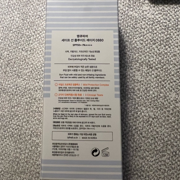 Thank You Farmer Safe Sun Fluid - Picture 5 of 7